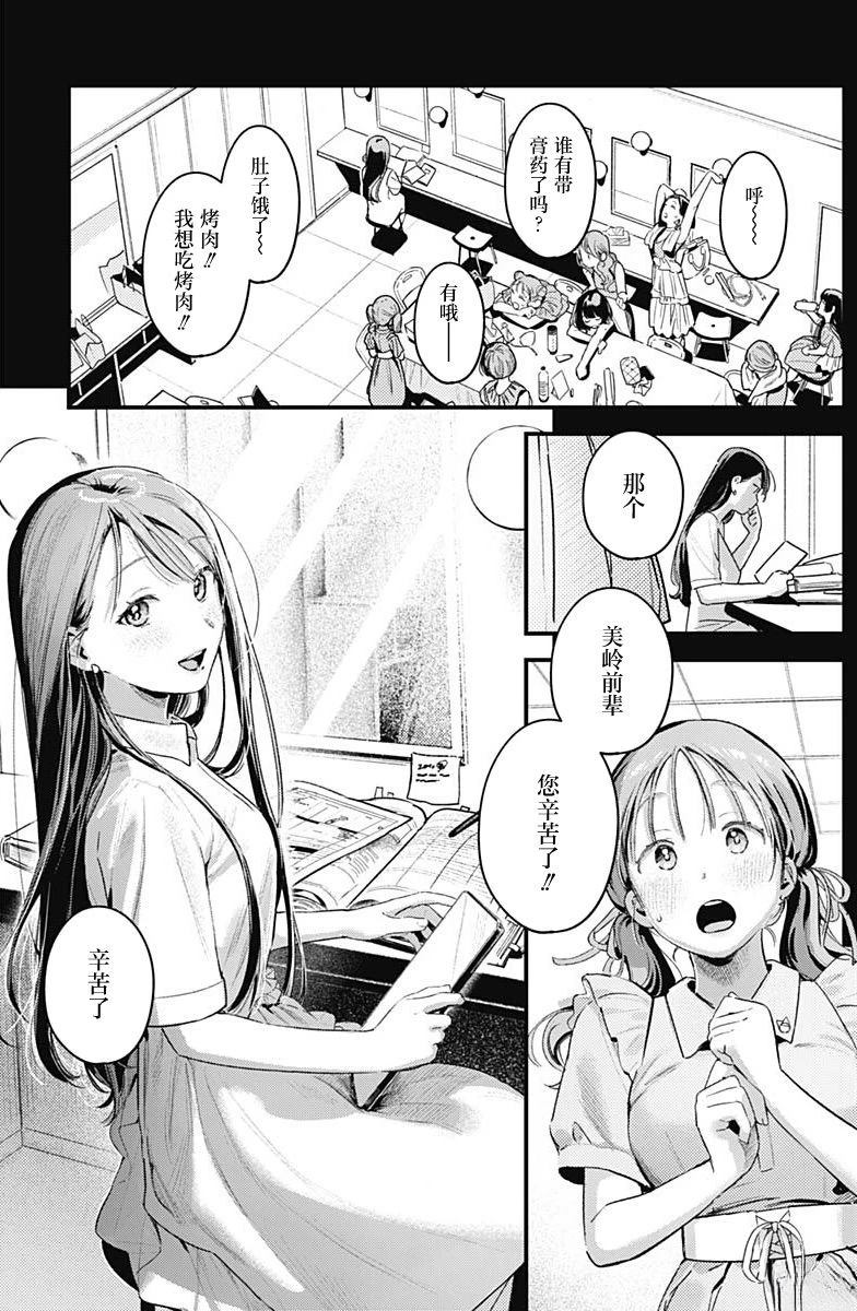 短篇10