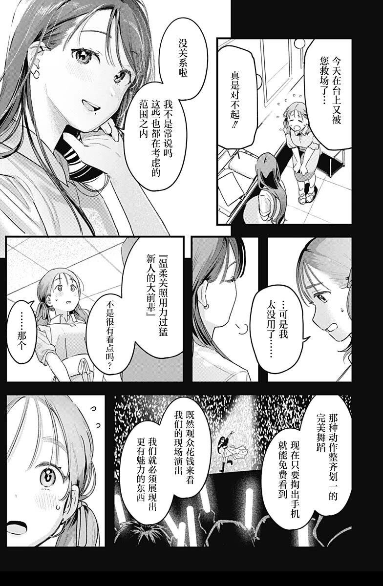 短篇11