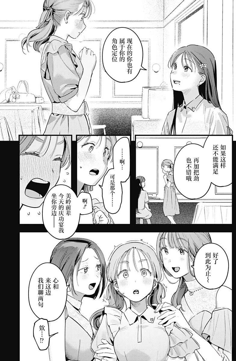 短篇12