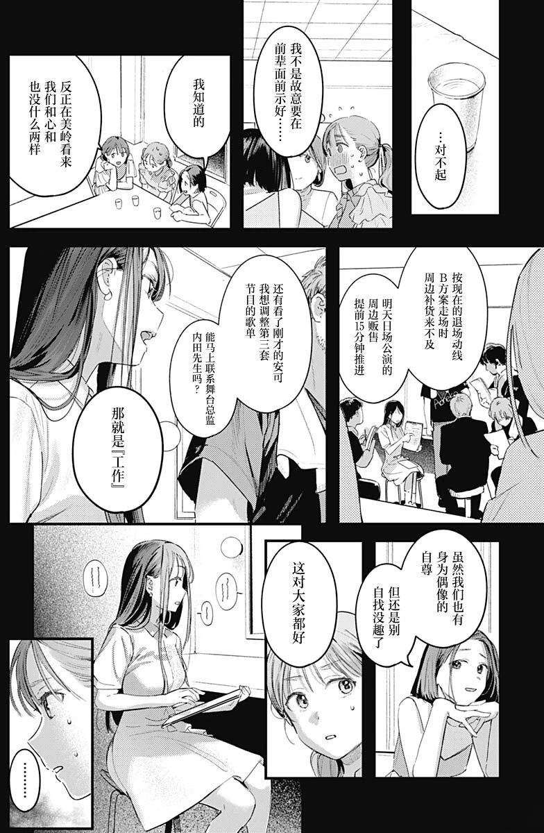 短篇13