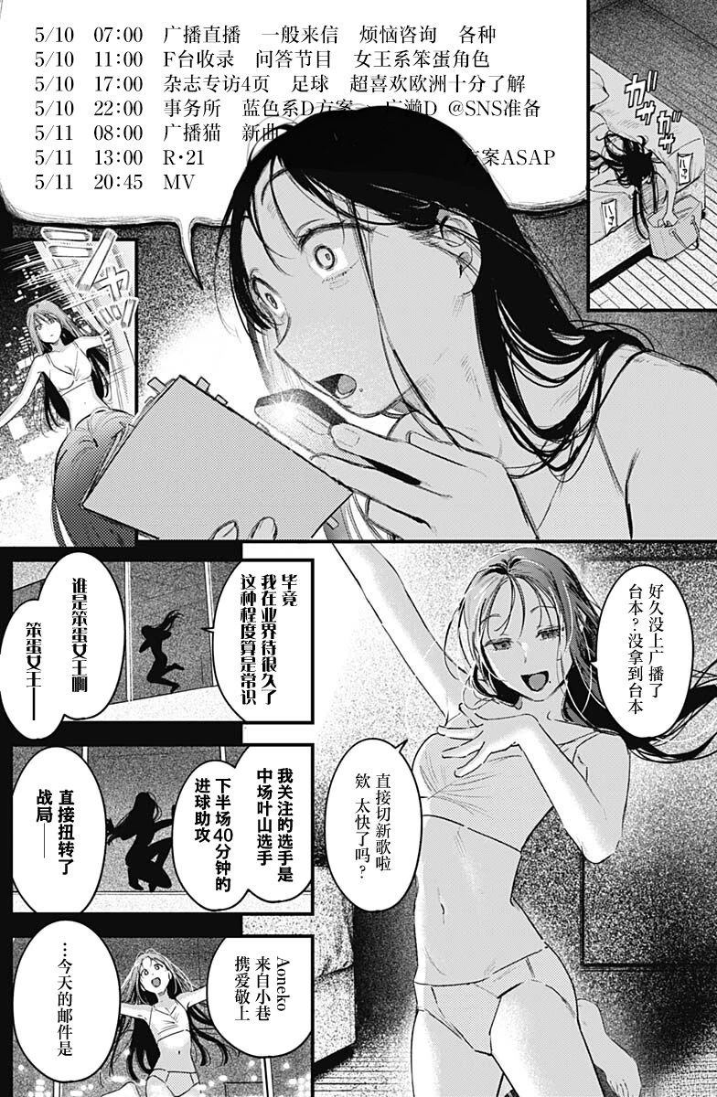 短篇15
