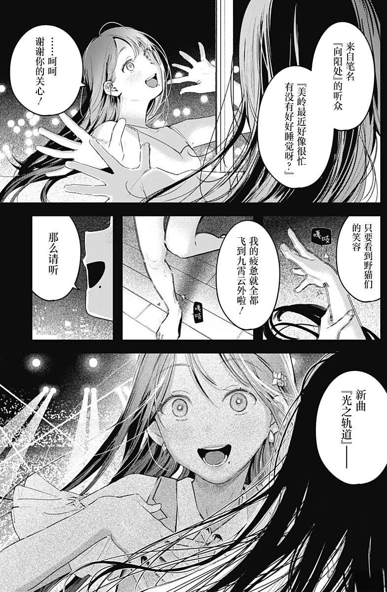 短篇16