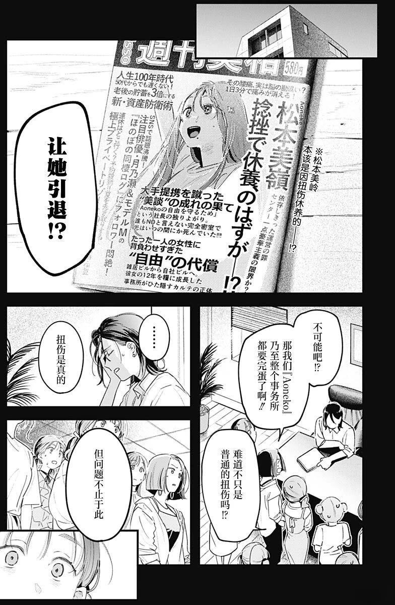 短篇17