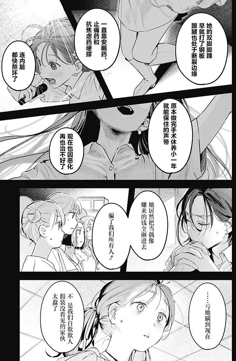 短篇18