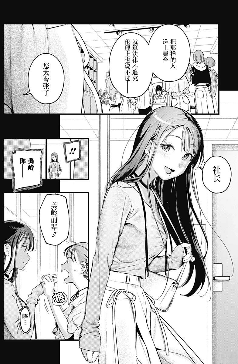 短篇19