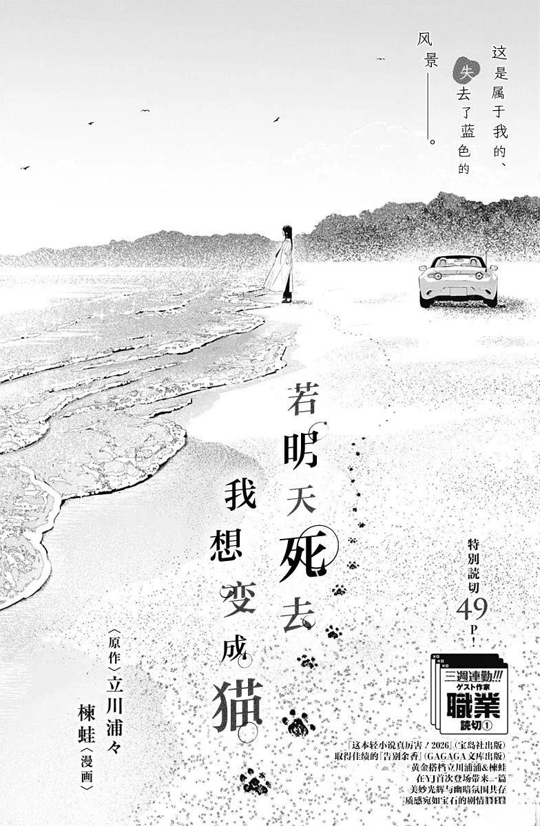 短篇2