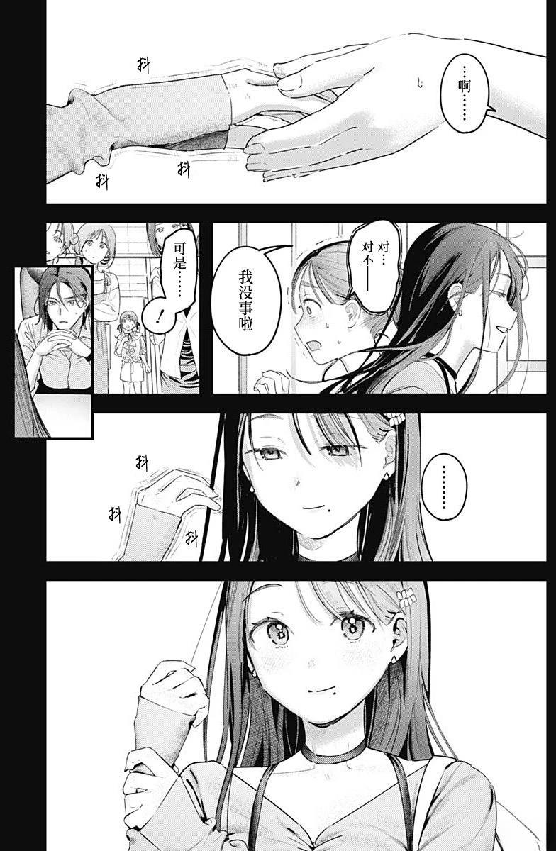 短篇20