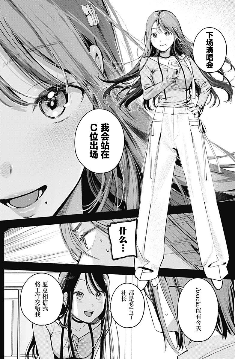 短篇21