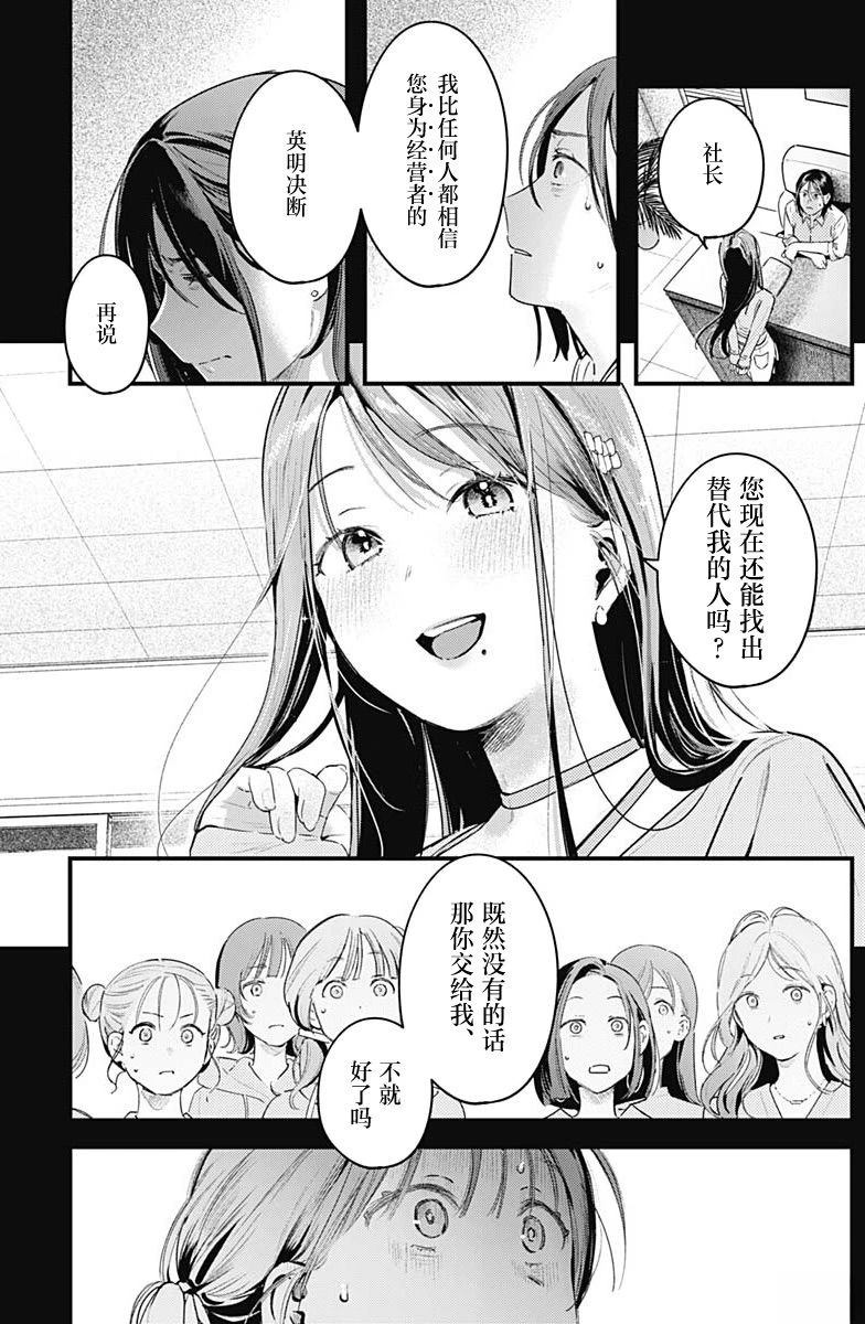 短篇22
