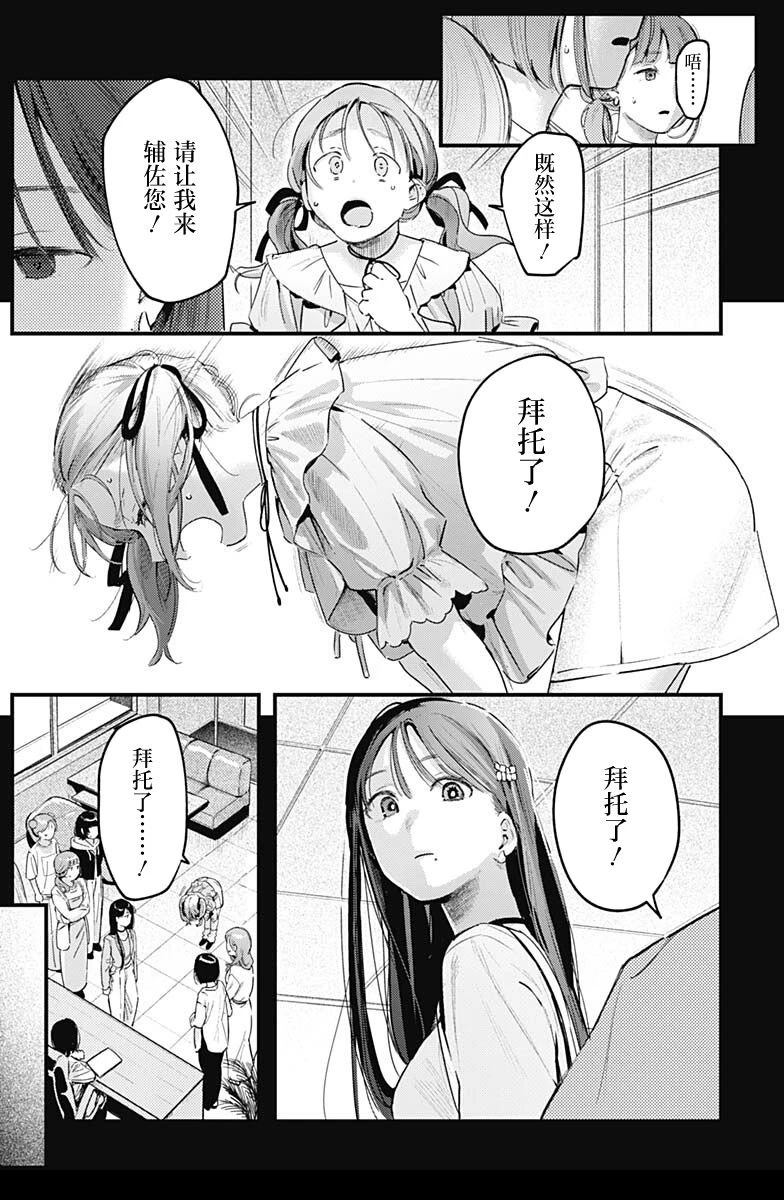 短篇23