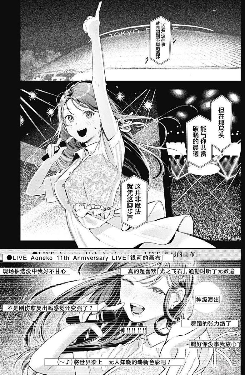短篇24
