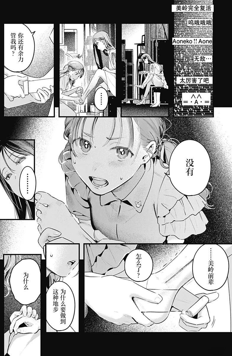 短篇25