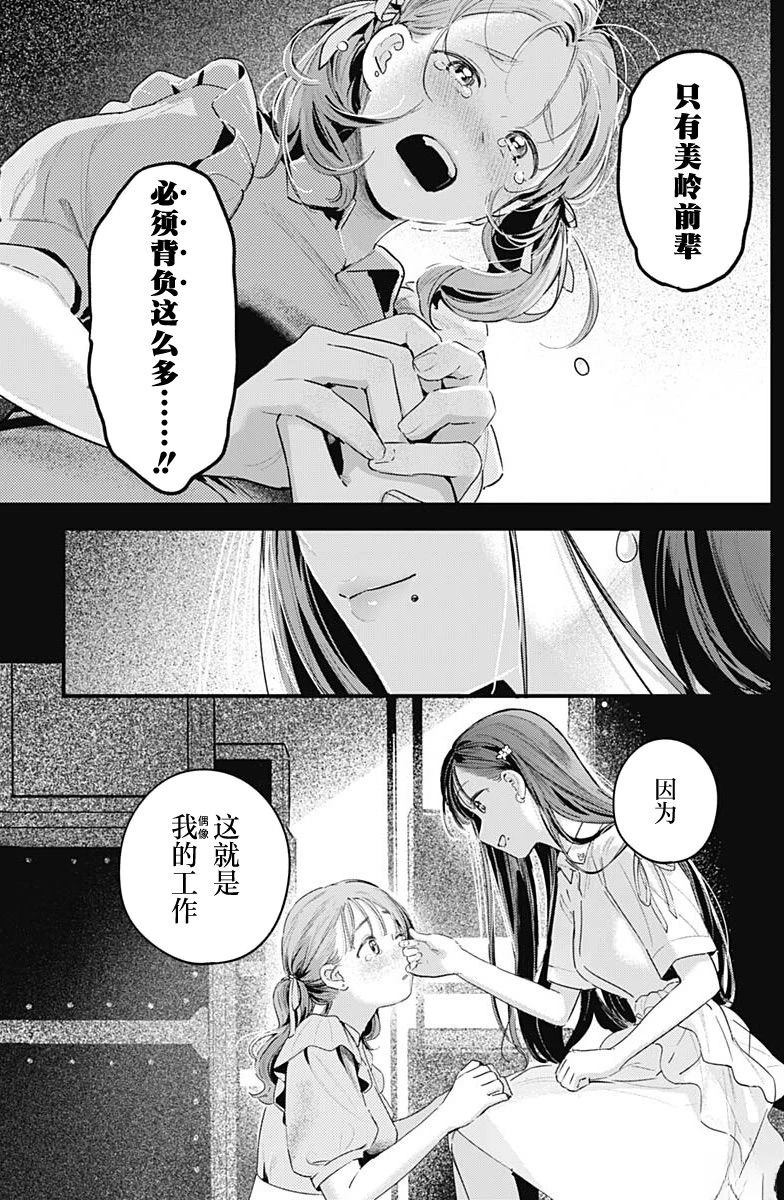短篇26