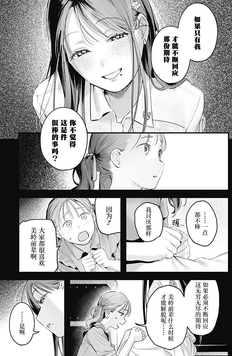 短篇28