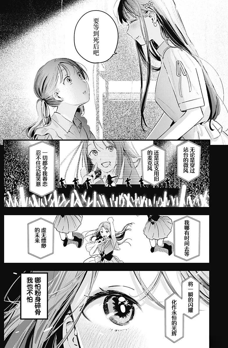 短篇29