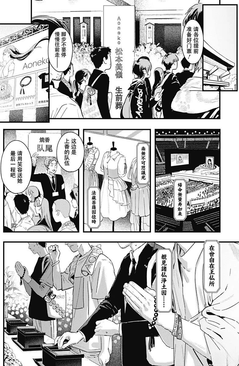 短篇3