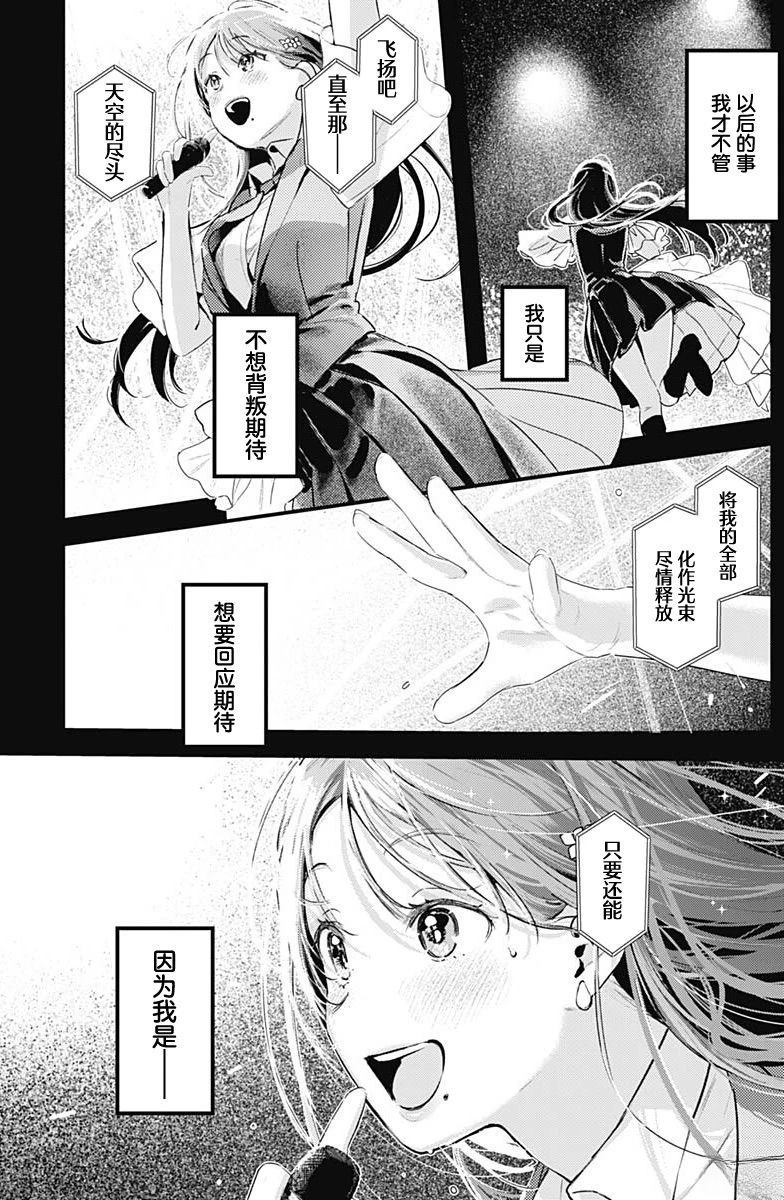 短篇30