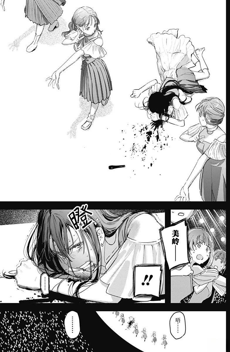短篇32
