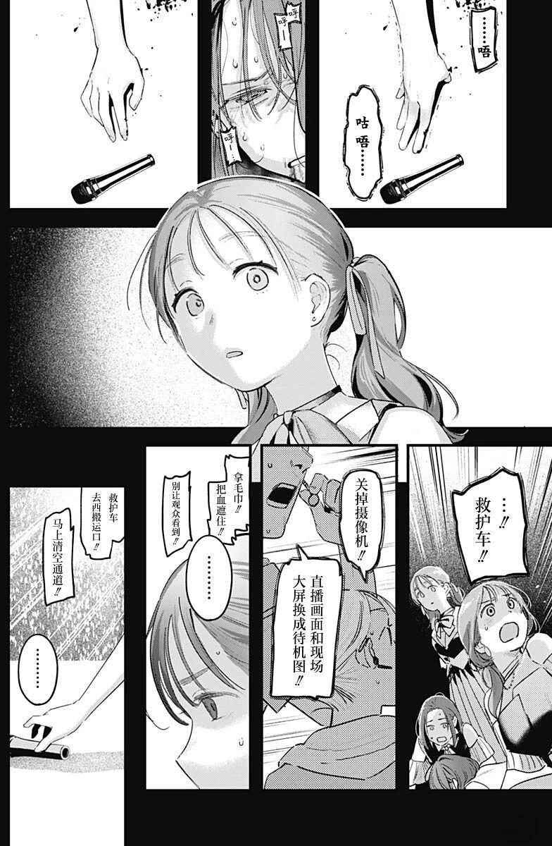 短篇33