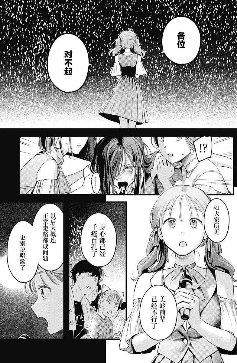 短篇34