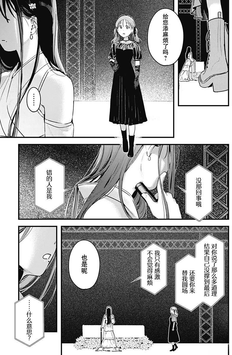 短篇38