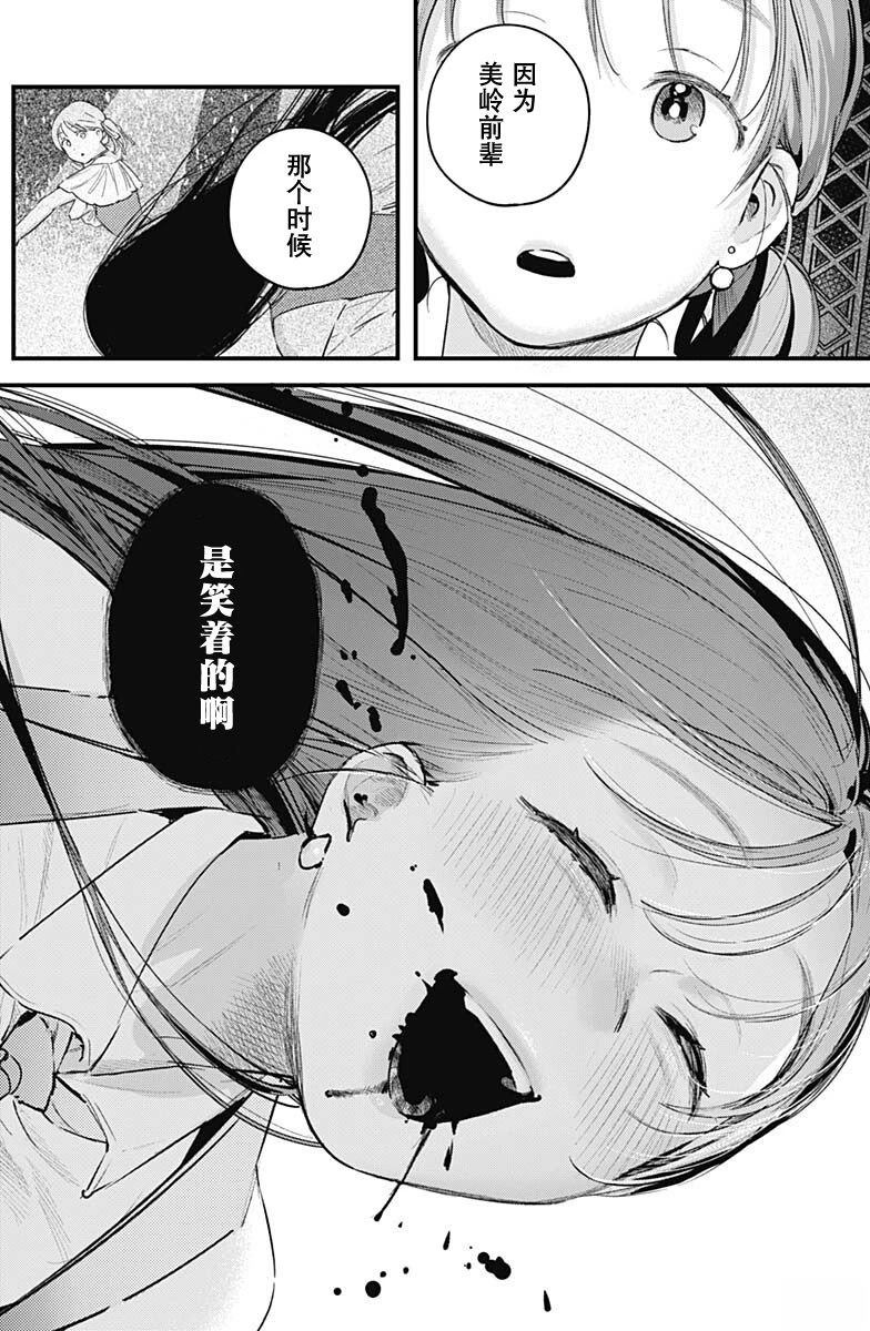 短篇39