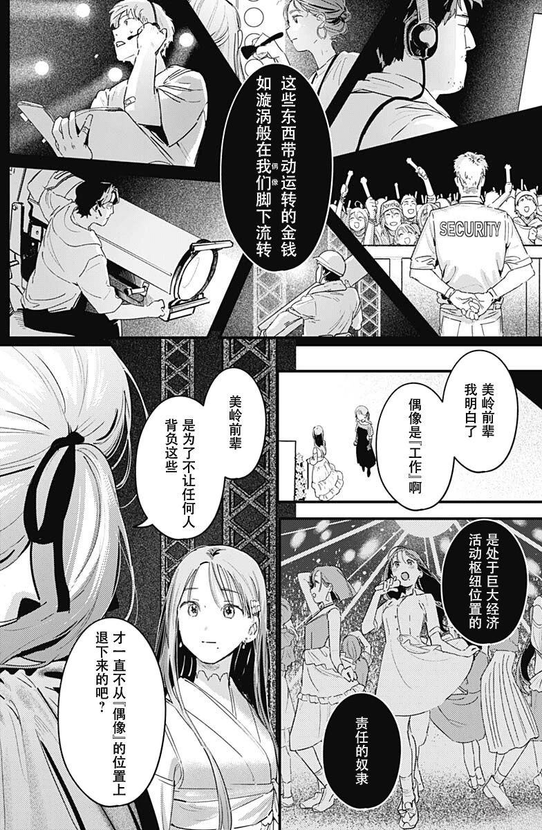 短篇41