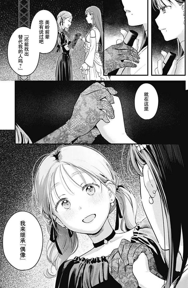 短篇42