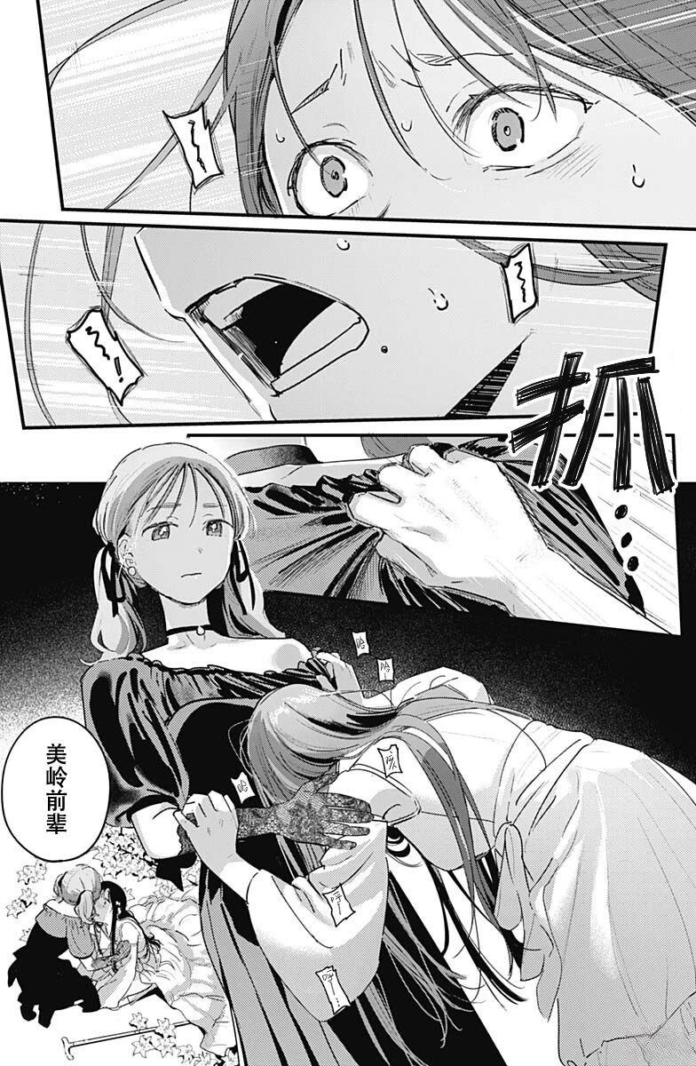 短篇43