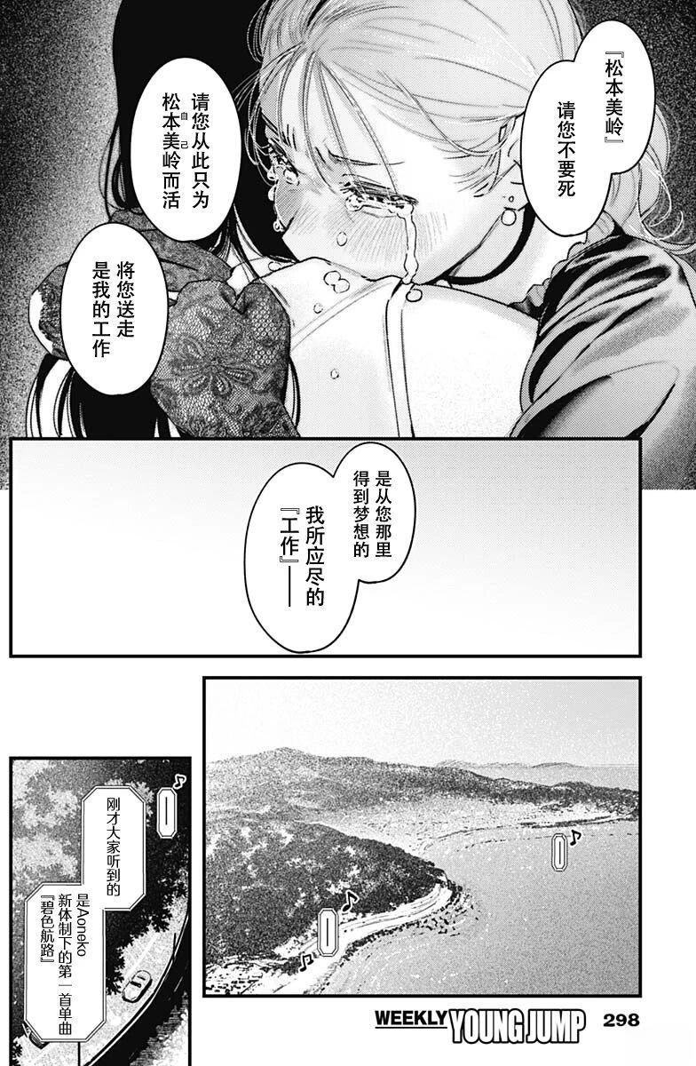 短篇45