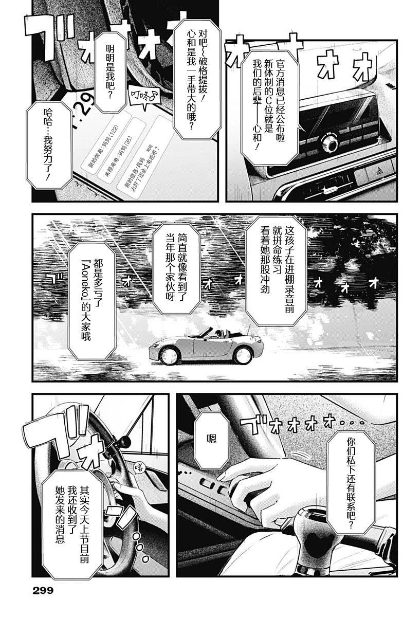 短篇46