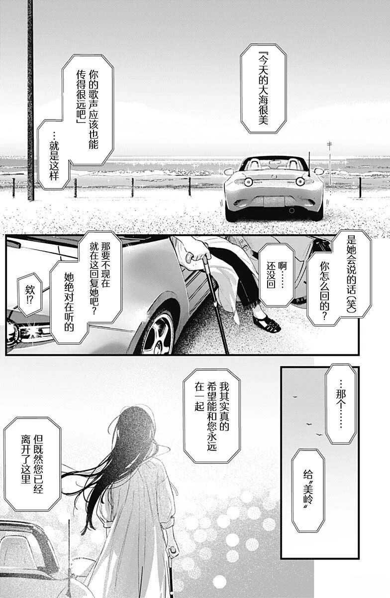 短篇47