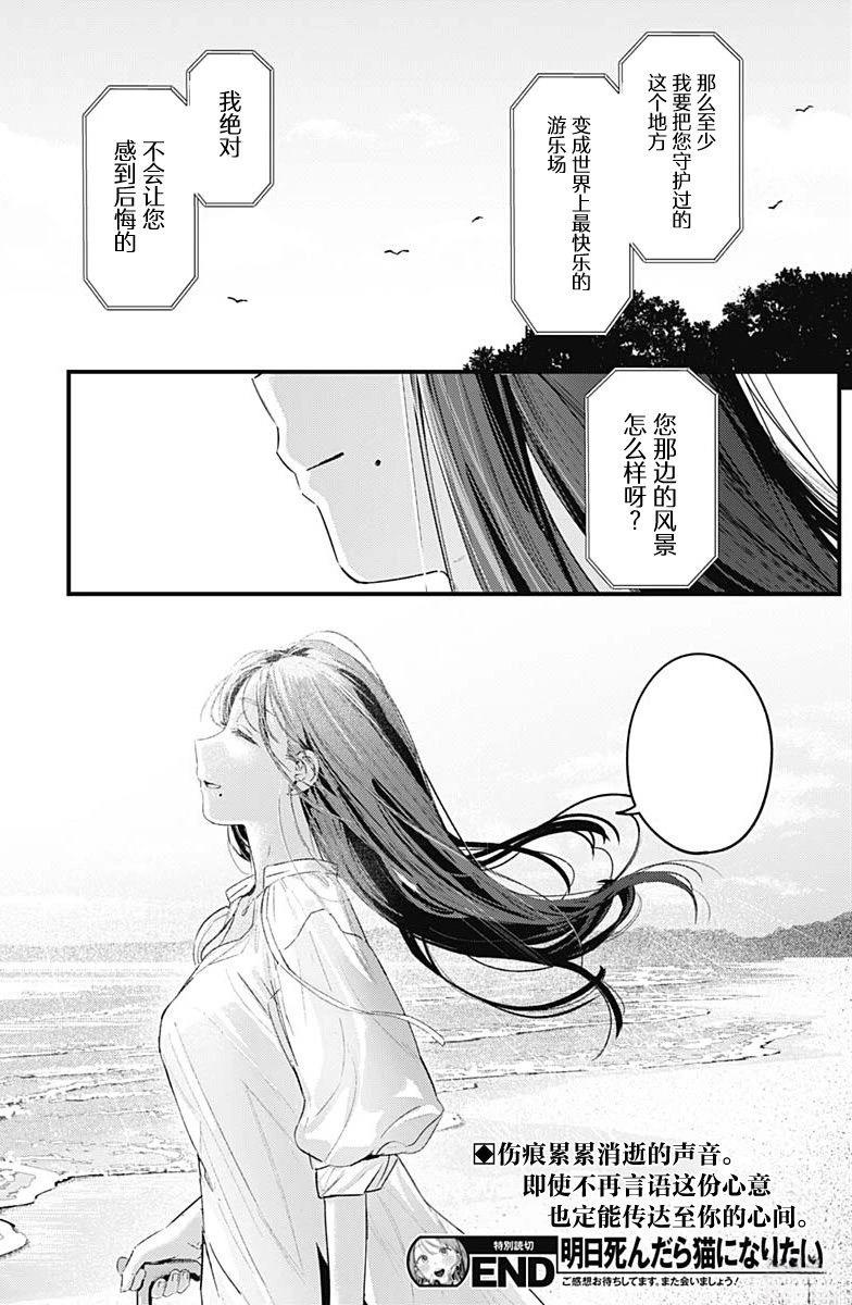 短篇48