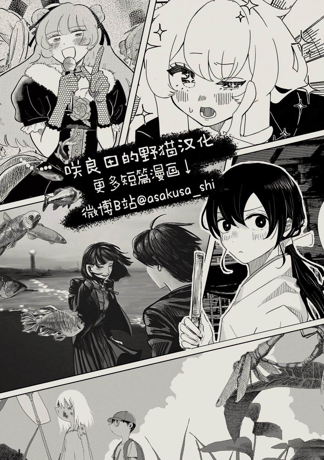 短篇49