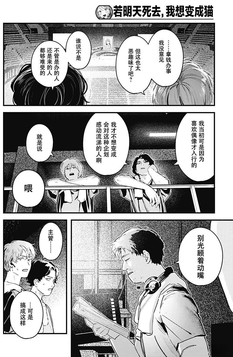 短篇5