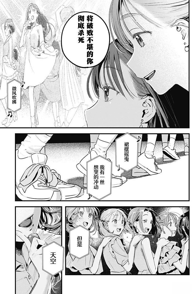短篇8