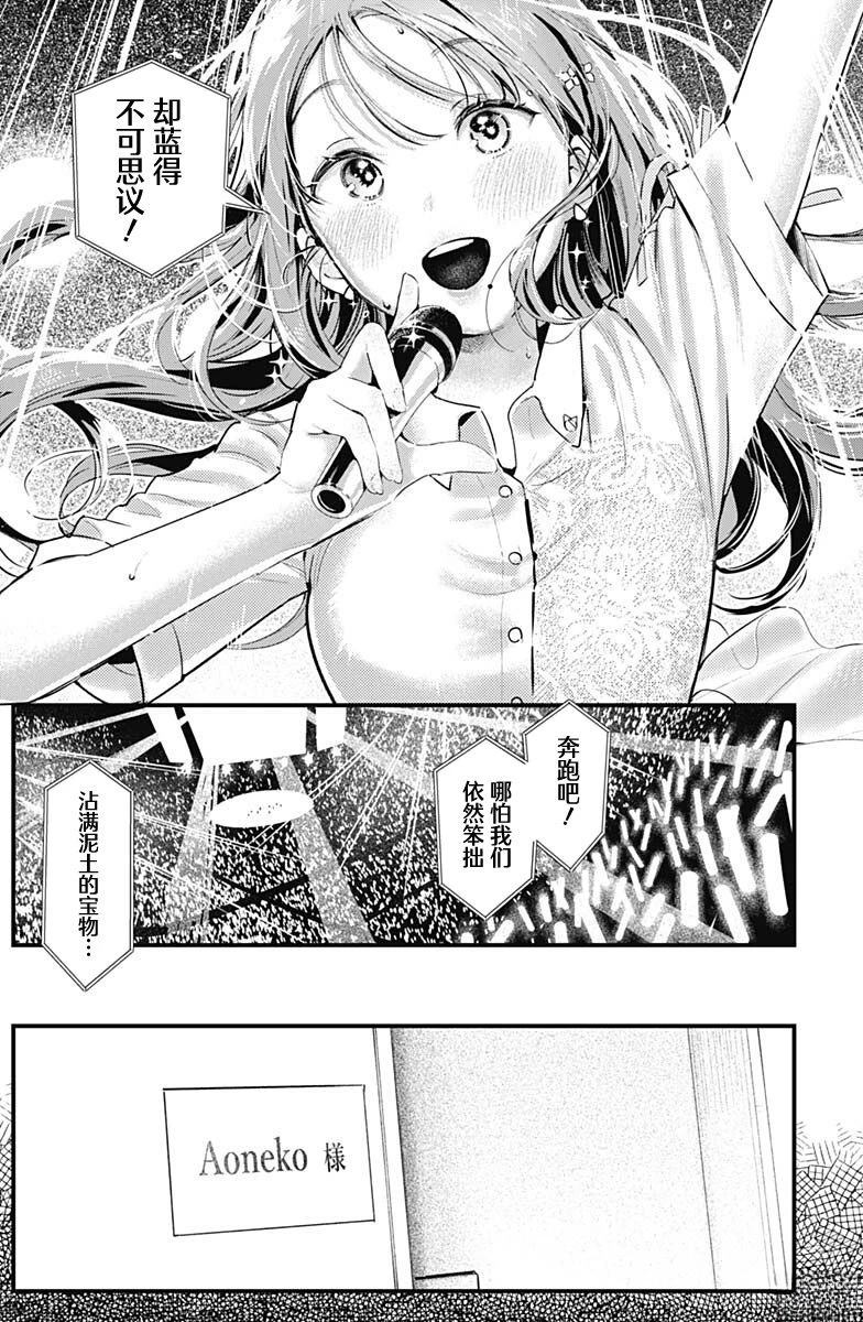 短篇9