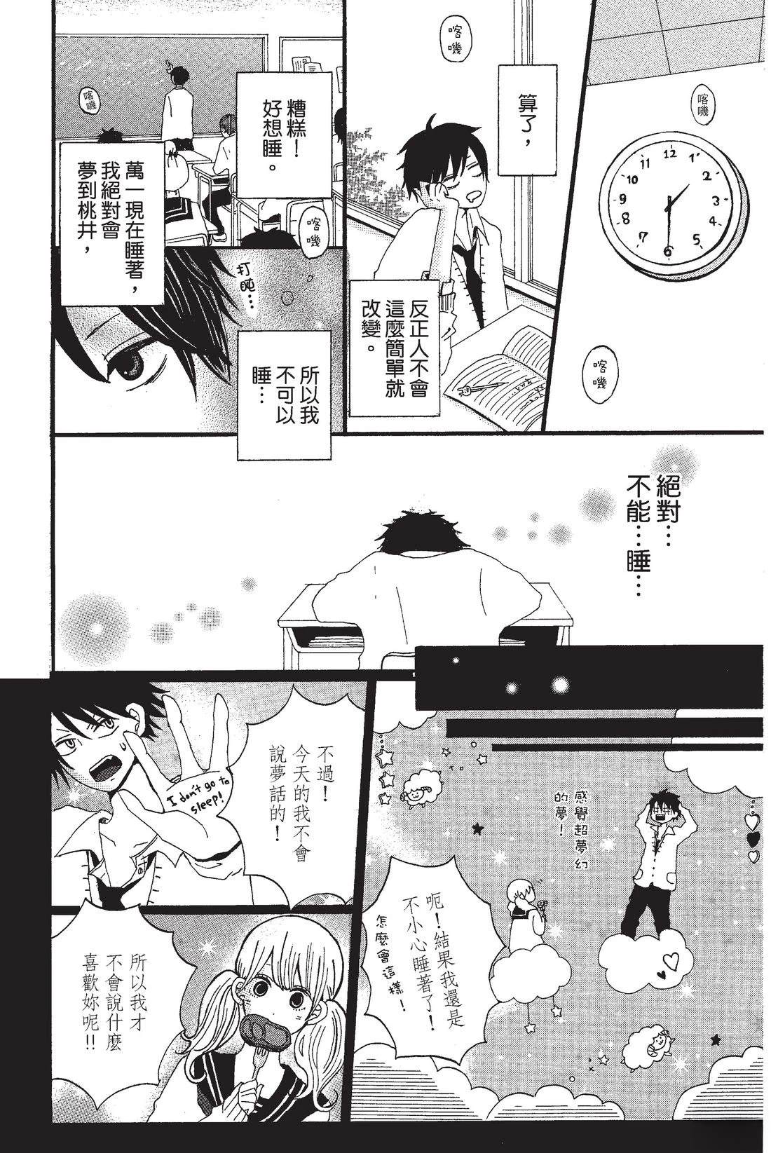 全一卷107
