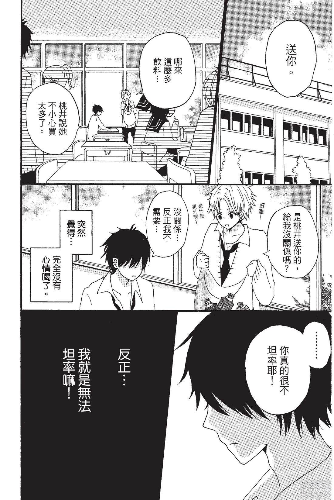 全一卷111