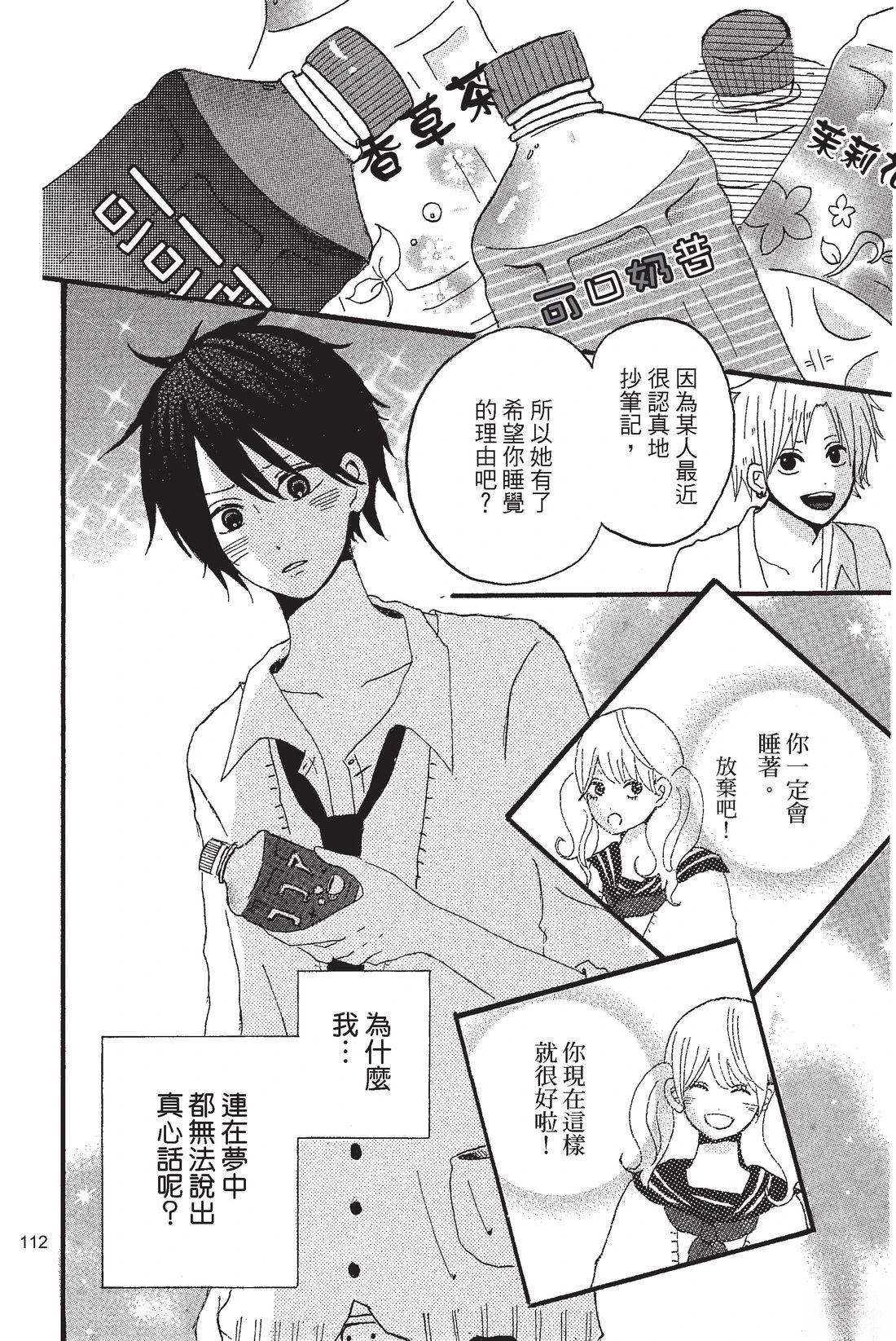 全一卷113