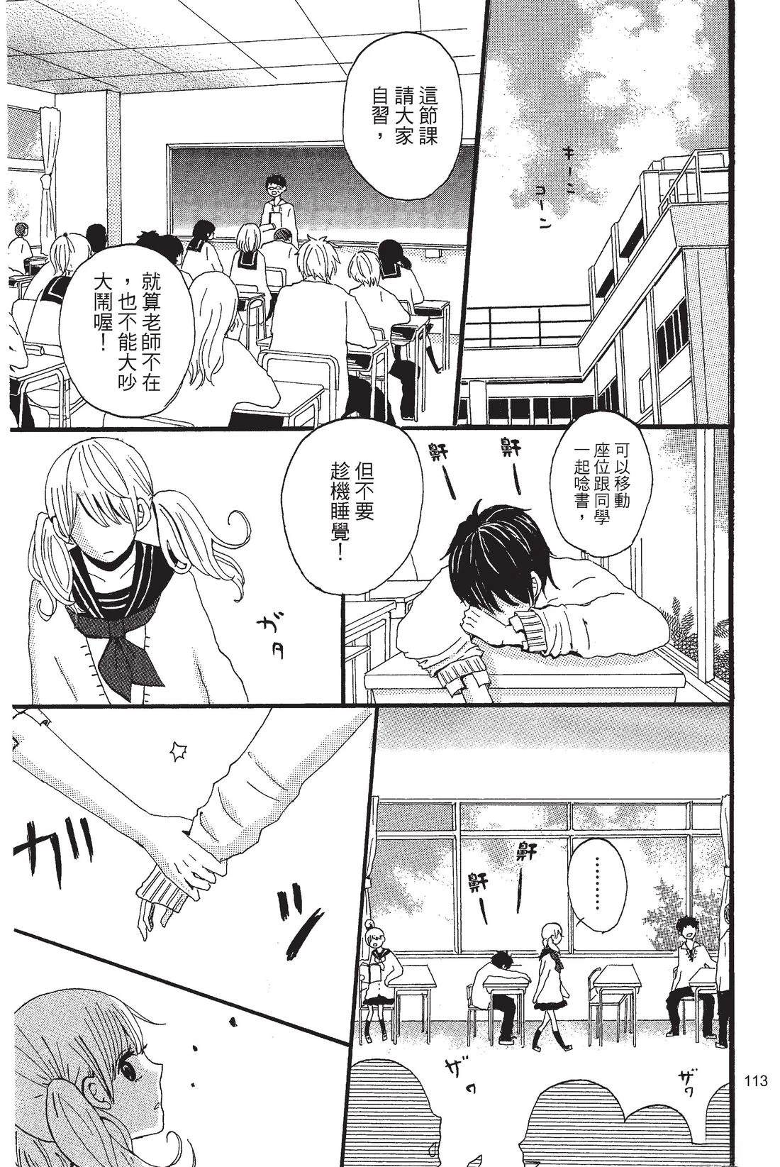 全一卷114