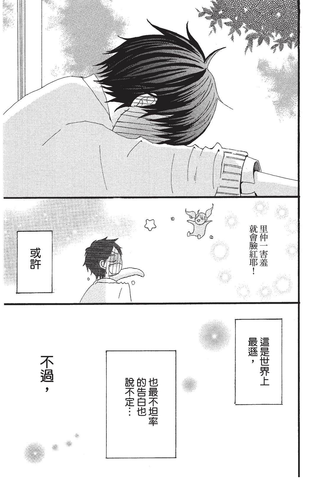 全一卷116