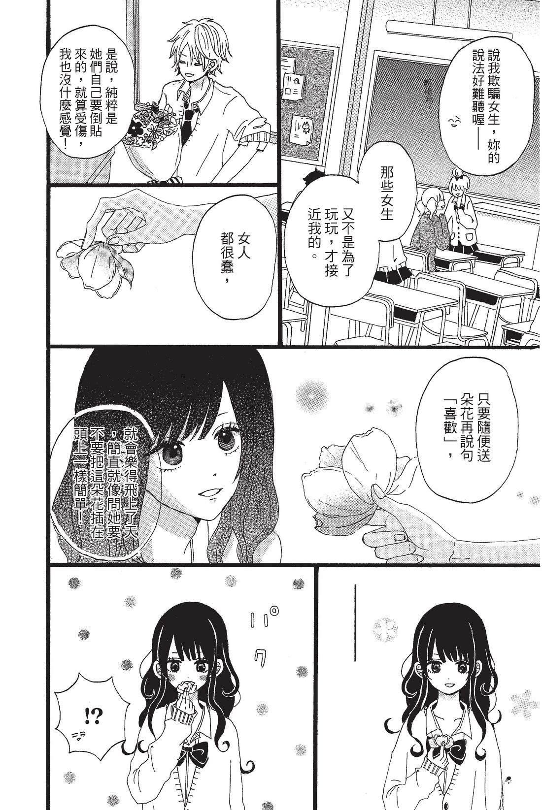 全一卷13