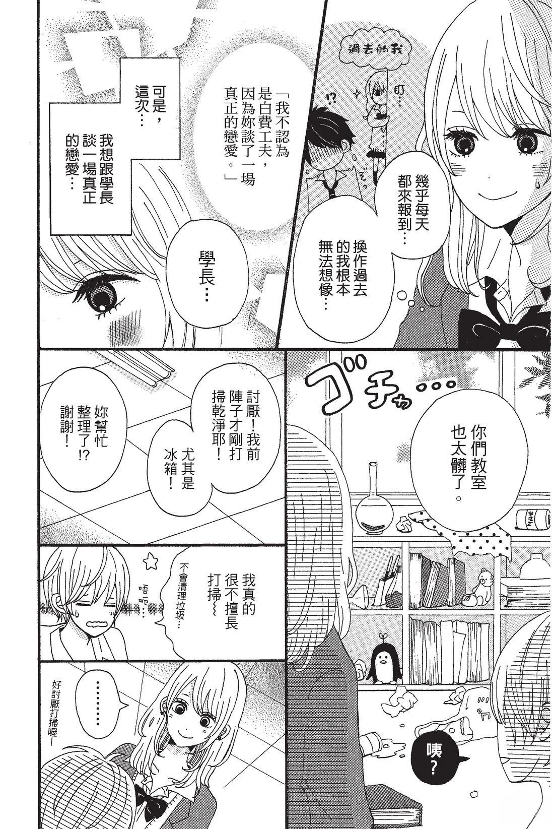 全一卷131