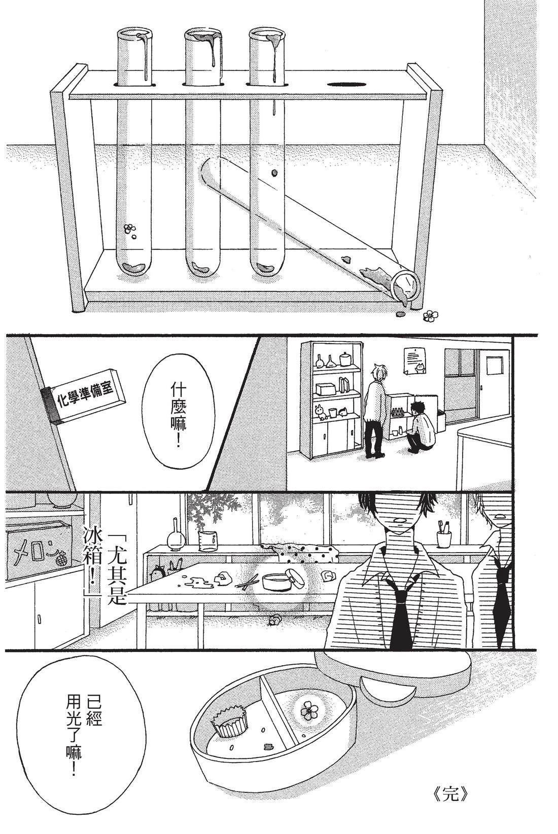 全一卷142