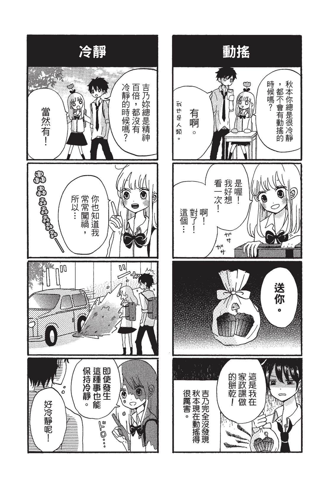 全一卷143