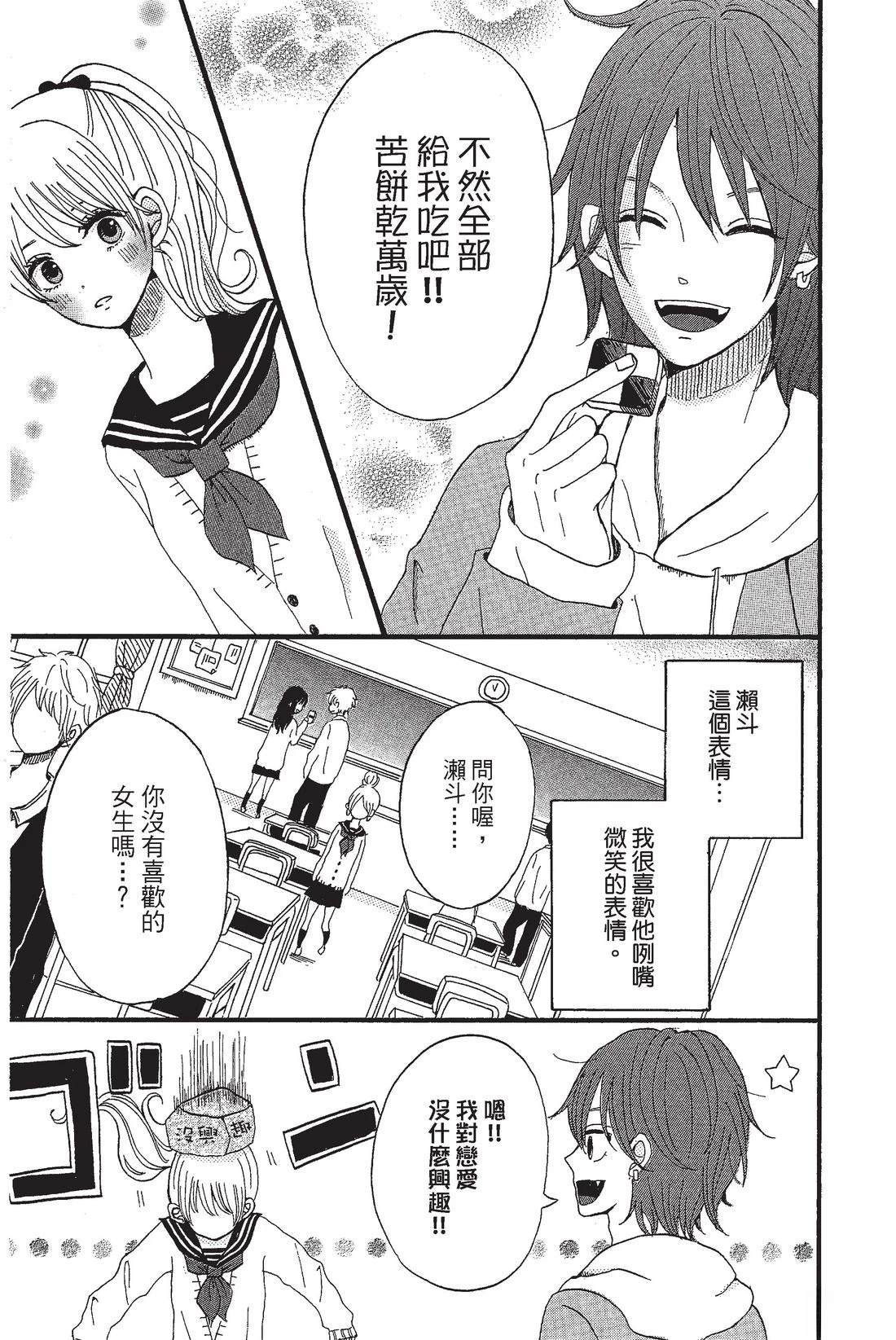全一卷152