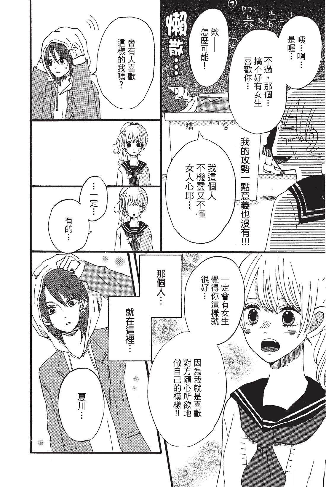 全一卷153