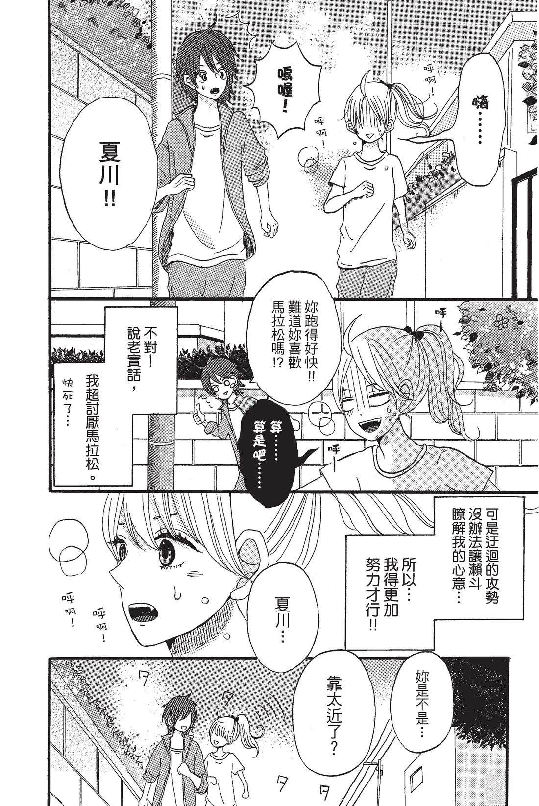 全一卷157