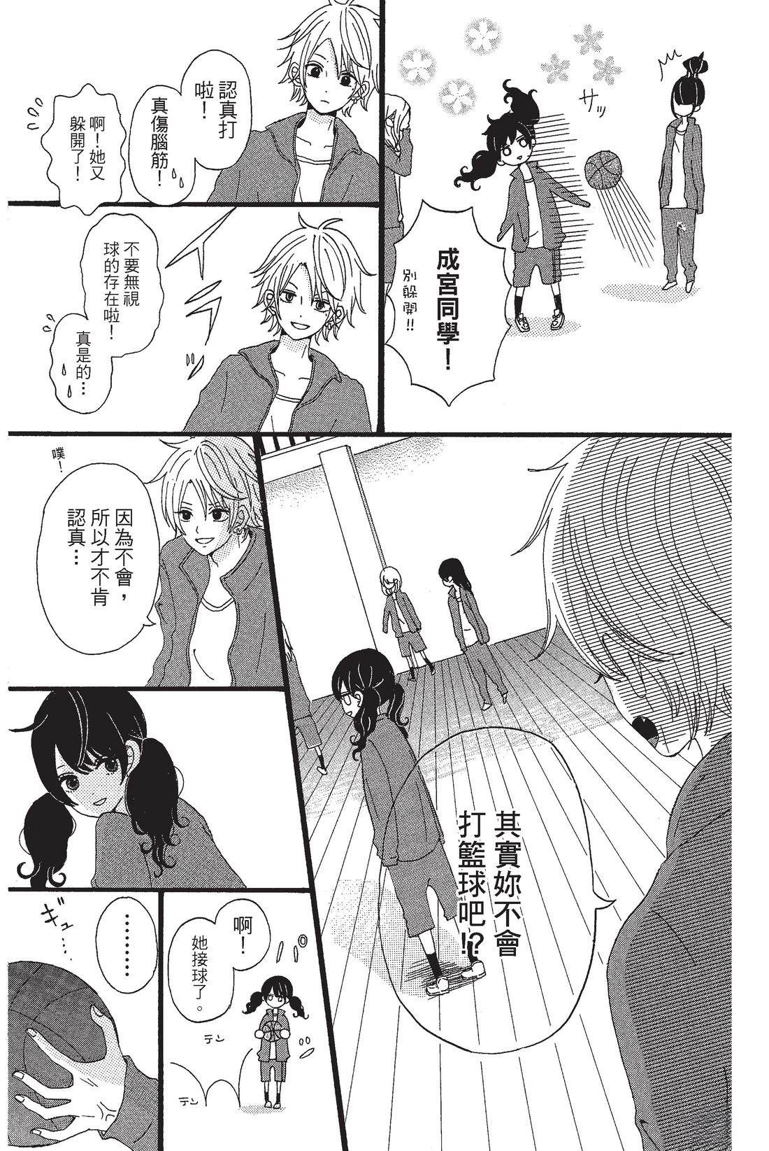 全一卷16